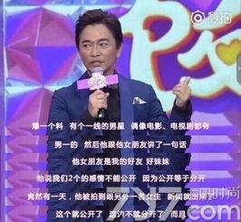 罗志祥吴宗宪最新爆料,娱乐圈风云再起!